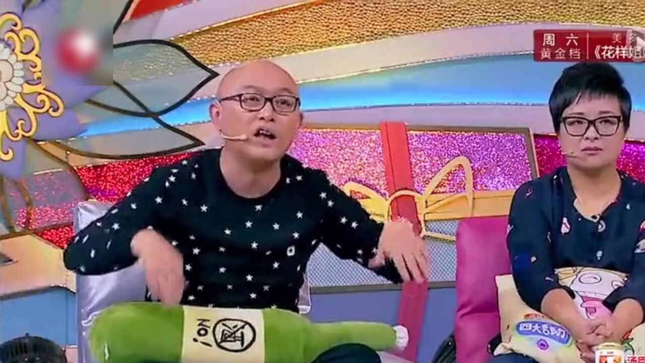 0310四大名助高光片段