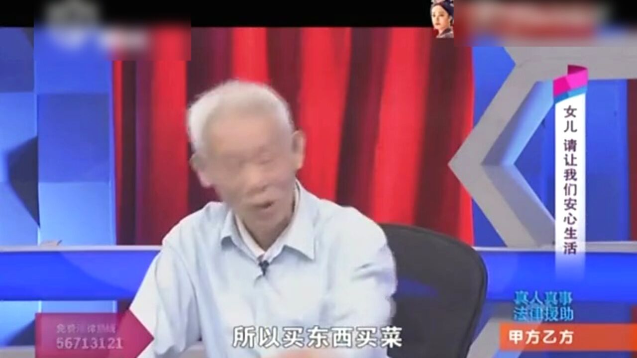 甲方乙方高光片段