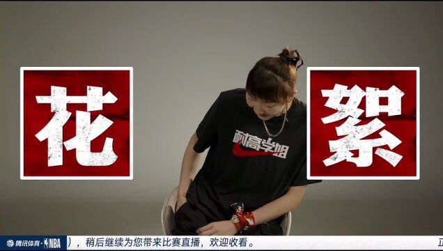 NBA常规赛：掘金vs快船第2节中文解说回放