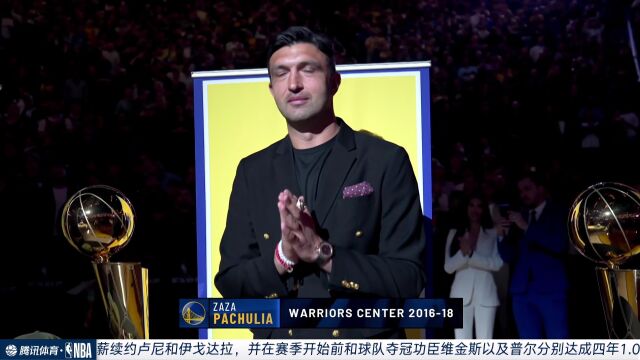 向前辈致敬！颁戒指现场勇士名宿悉数登场