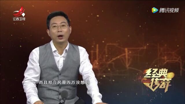 历史秘闻录高光片段