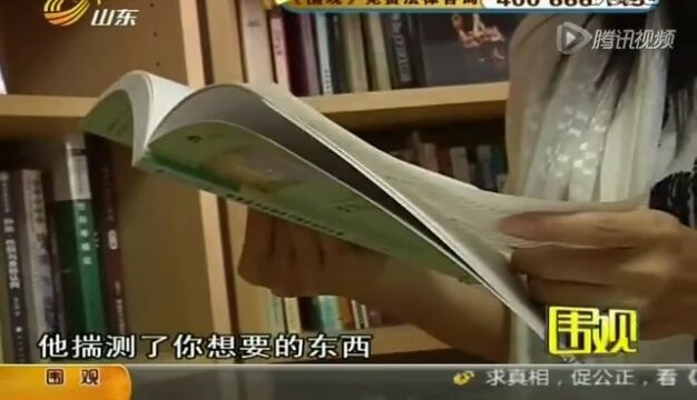 女大学生自述“我的被包养时代”经历高光片段