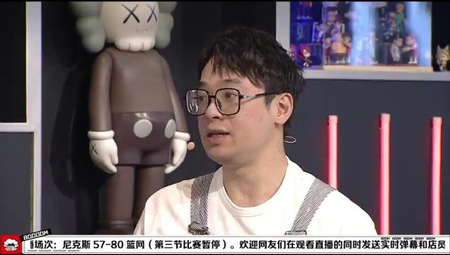 NBA常规赛：尼克斯vs篮网第3节中文解说回放
