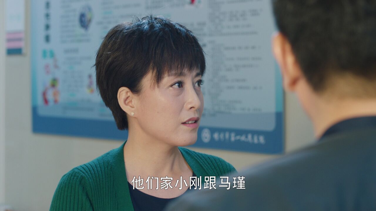 《 分界线》第32集精彩看点