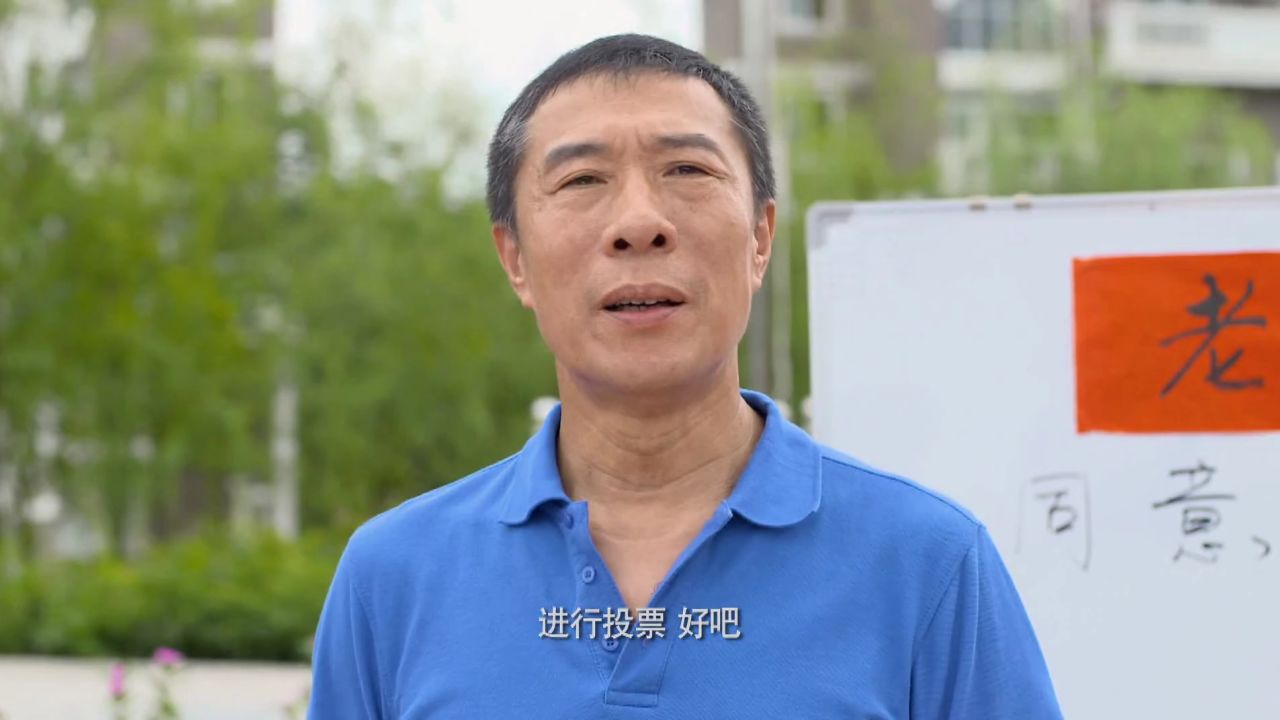 龙门村故事主任鼓动保留老村,留给子孙后代,让幸福一直传递