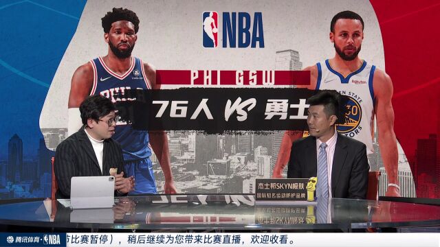 76人vs勇士第2节中文解说回放