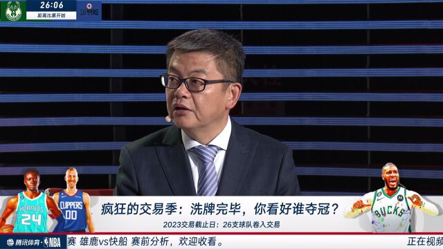 联盟交易洗牌 杜兰特到来之后苏群依旧不看好太阳