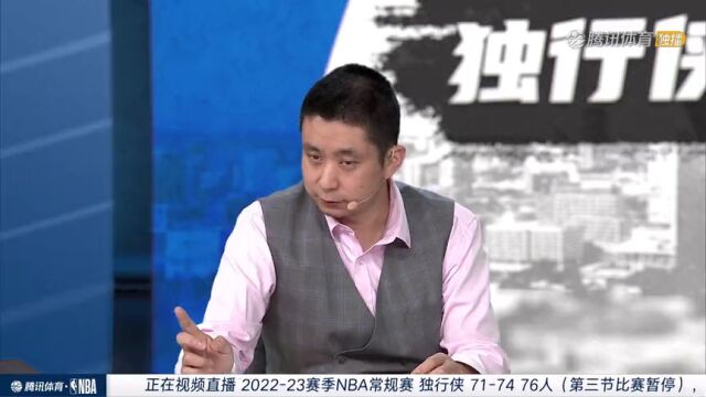 独行侠vs76人第3节中文解说回放