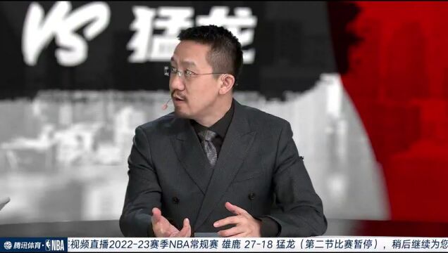 NBA常规赛：雄鹿vs猛龙第2节中文解说回放