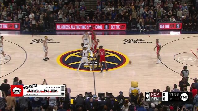 先来个乌龙球！穆雷布莱恩特携手为鹈鹕首开纪录