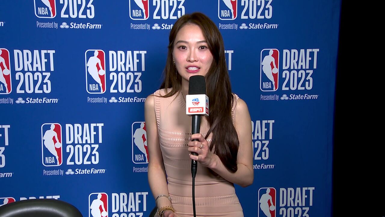 2023年NBA选秀大会:第4145顺位新秀