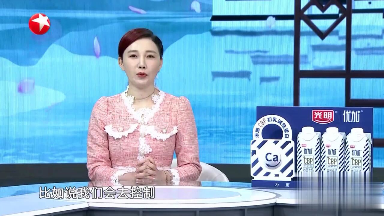 名医教你如何养生