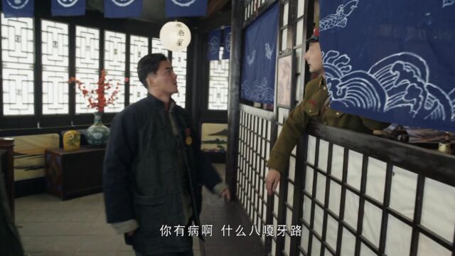 男人和鬼子起冲突,乱作一团