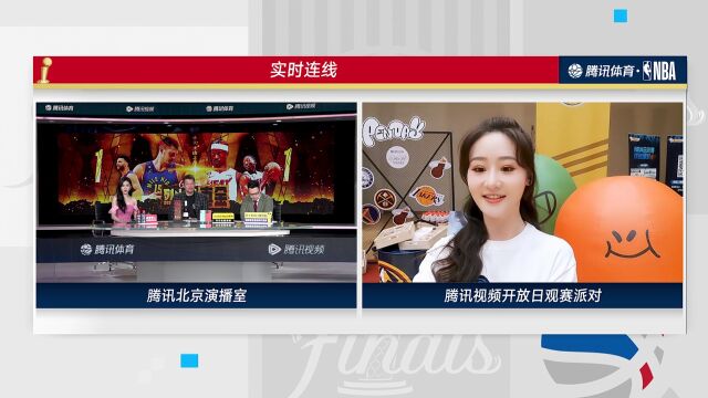 实时连线腾讯视频开放日：两队设置雨露均沾 球迷热情高涨