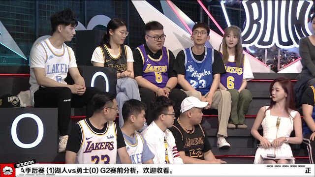 BOOM SPACE湖人球迷口号：站稳脚跟没有悬念 强度拉满总决赛见！