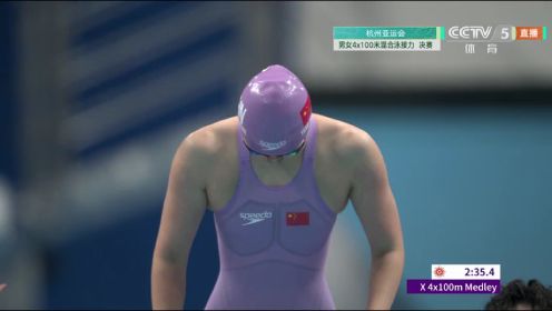 断层式领先！中国队打破亚洲记录获得男女4x100米混合泳接力金牌