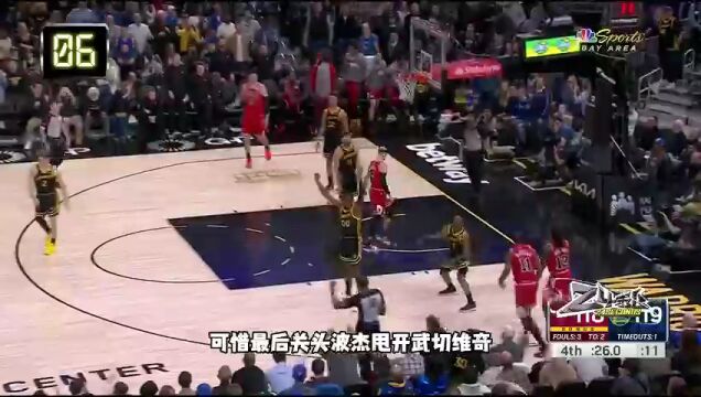 鹈鹕vs76人英文原声全场回放