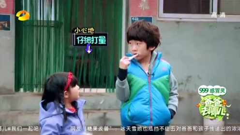 在天天家，王诗龄一语惊人，天天瞬间懵逼