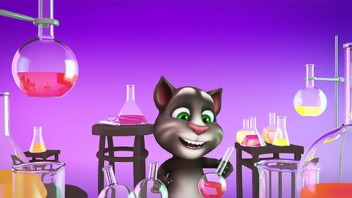 我的汤姆猫短片：神奇药水-关灯喽-汤姆猫大战-争宠大战
