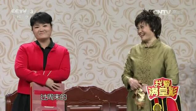 小品三个媳妇