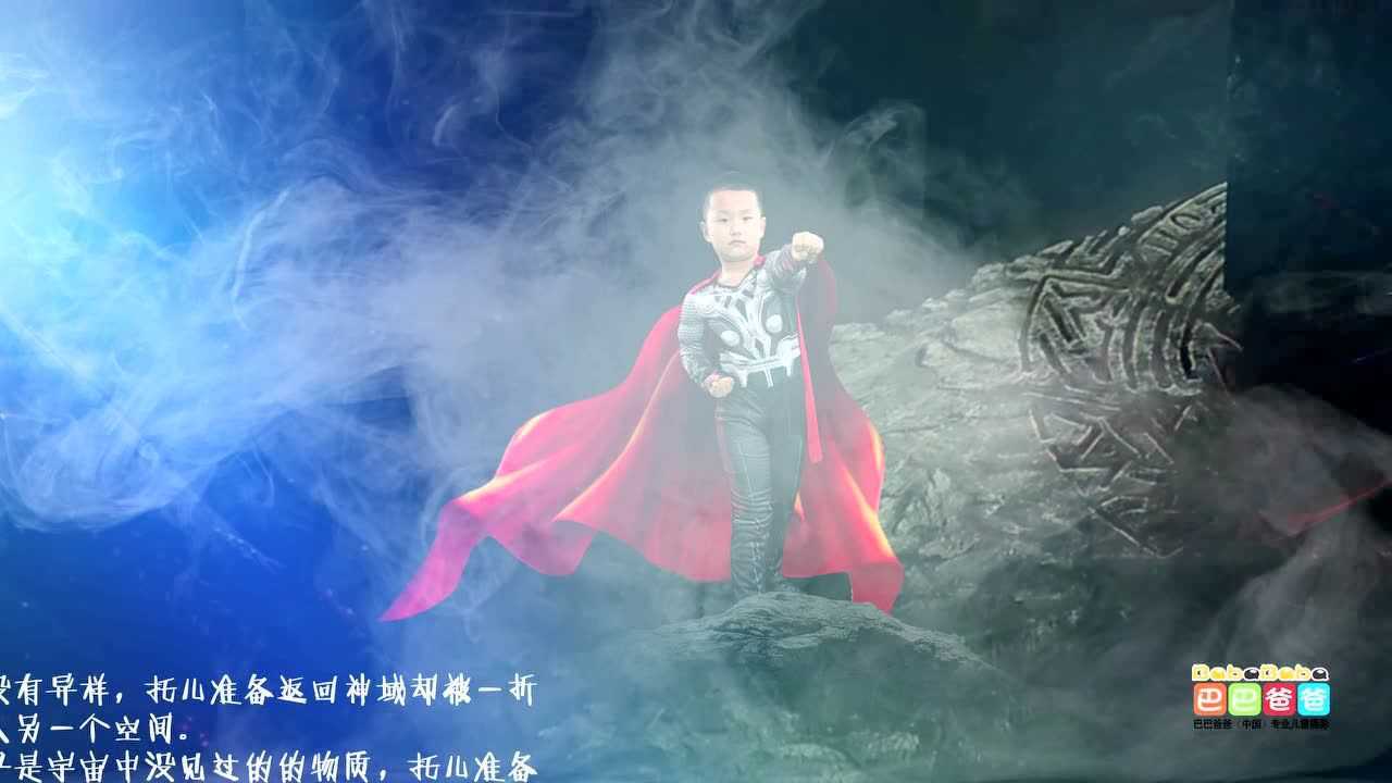 胡昊文的故事书