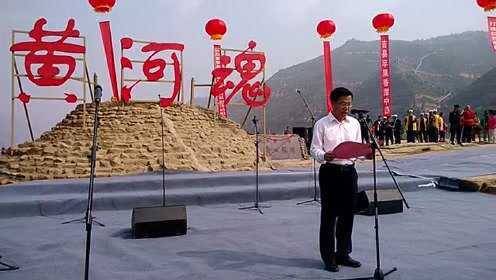 吉县县委副书记致辞 - 腾讯视频