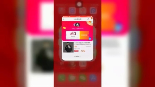 怎么领淘宝内部优惠卷