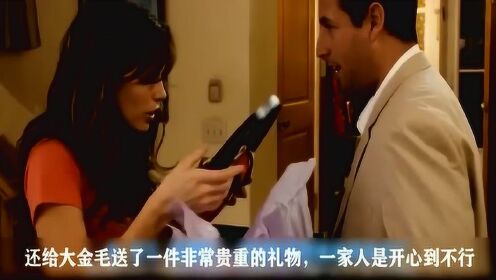 人的欲望太可怕！小伙拥有超能力遥控器后，可以实现任何愿望！