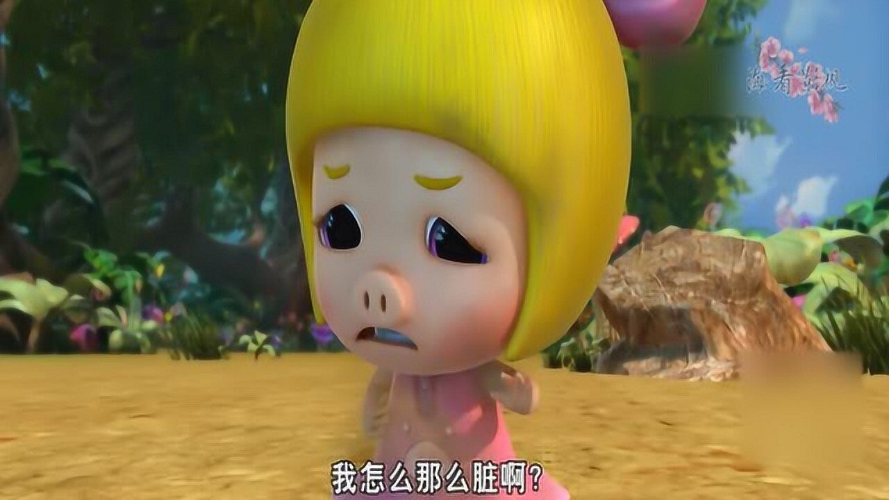 猪猪侠:菲菲公主的头发脏了,公主很生气后果很严重
