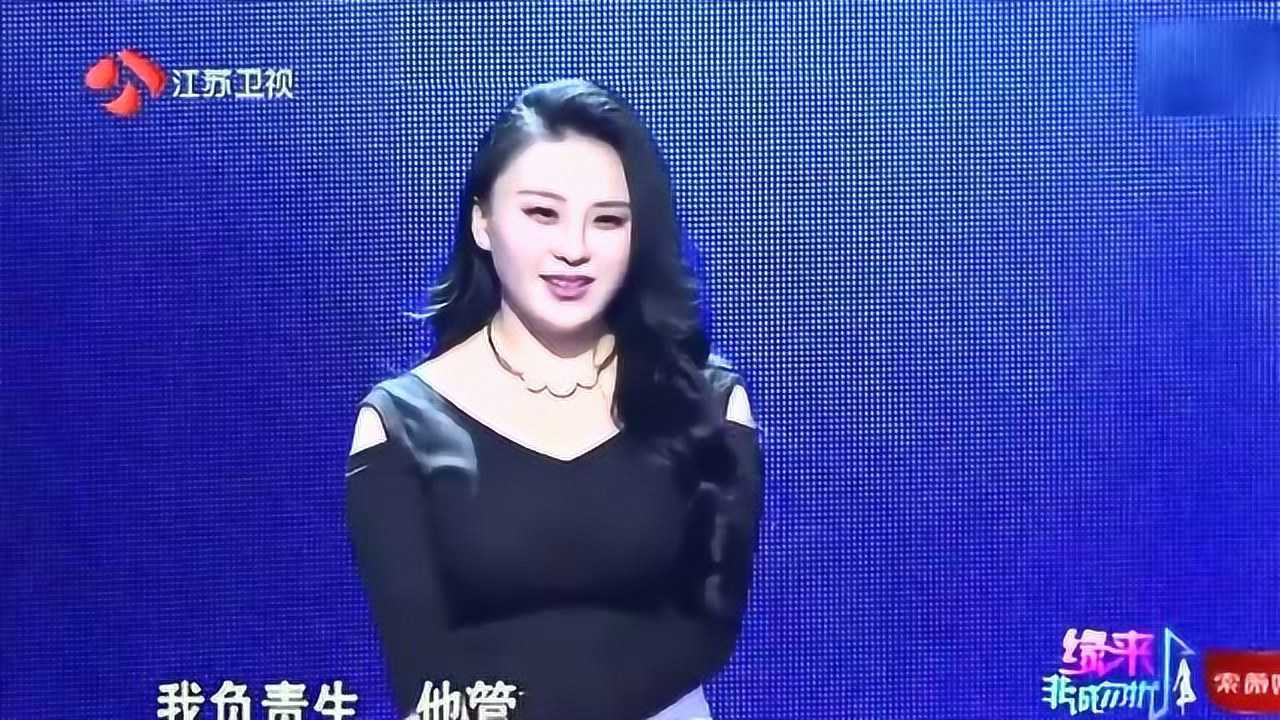 非诚勿扰宅男女神孟瑶最终还是被别人牵走了