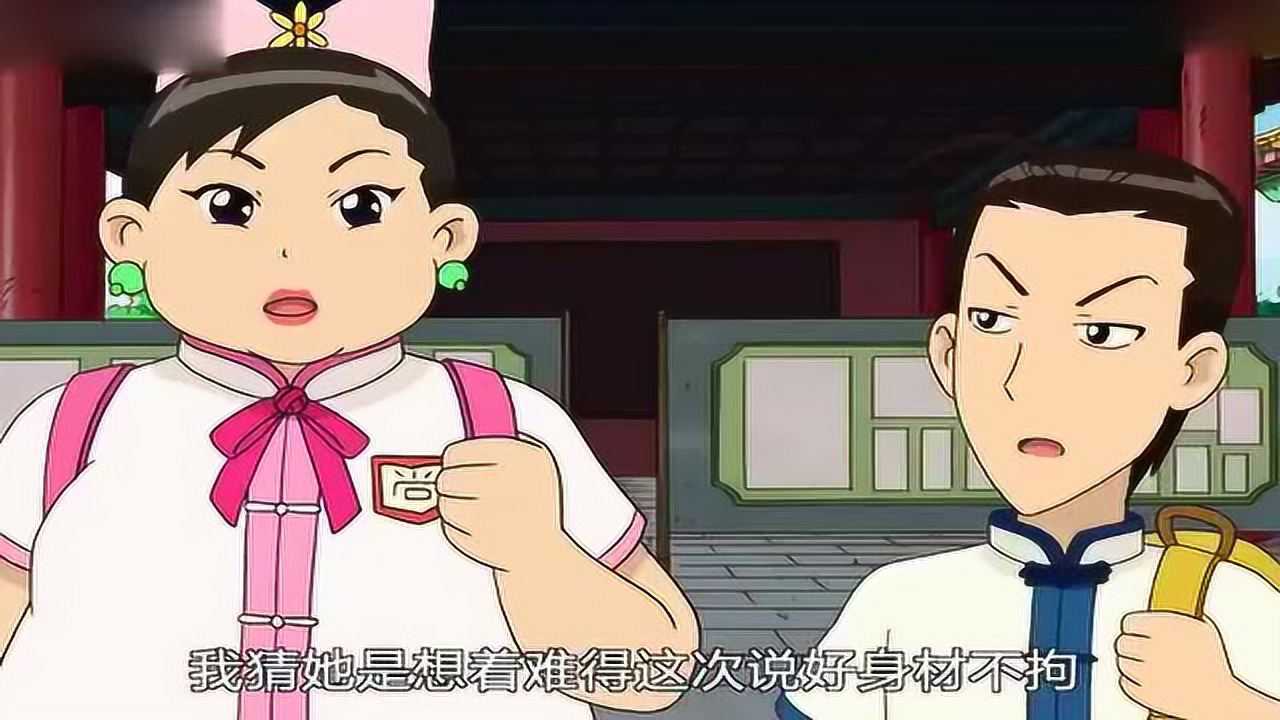 甜心格格:原来肥郡主都是吃鲍鱼吃胖的!天天抱着吃,不胖才怪呢