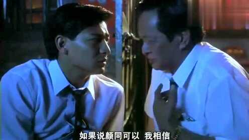 雷洛传：刘德华立志当警务探长，从1分不贪到要贪就贪够1亿 - 腾讯视频