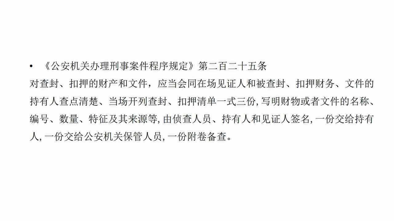 翟俊武案 辩护律师徐昕