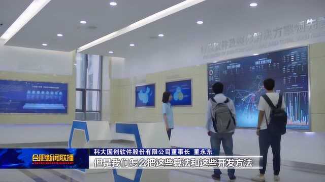 科大学子:以敦本务实 任天下之重