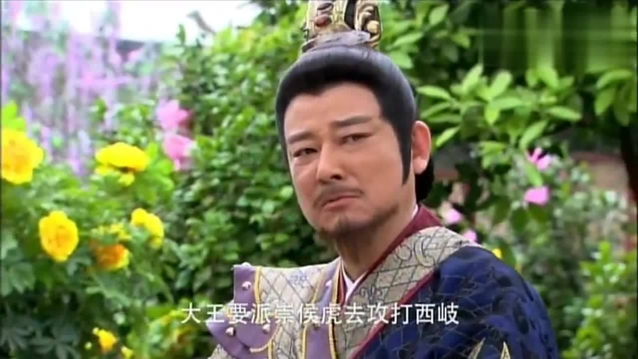 封神英雄榜武吉得意忘形差点暴露真身赶快辞别姬昌找师傅去