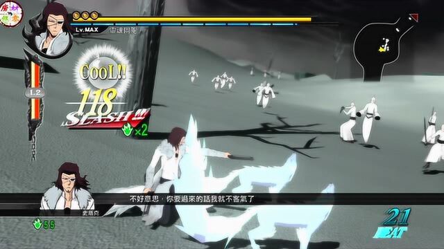 PS3《BLEACH灵魂燃烧》十刃NO1史塔克技能演示:无限装弹虚闪