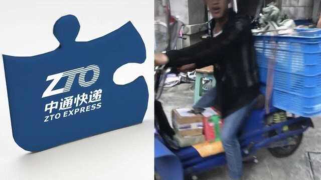 中通应对QJ未遂案:发文道歉,部署了法制教育的专题工作