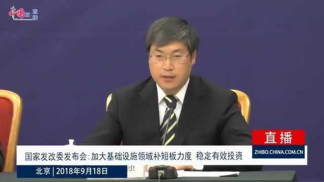 国家发展改革委:鼓励民间资本积极参与交通基础设施建设