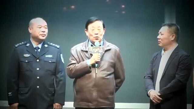 国家一级演员高明老师重磅亮相,《擒贼先擒王》点映礼嗨翻了!