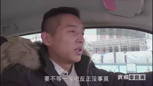 武威方言文明武威,请礼让斑马线