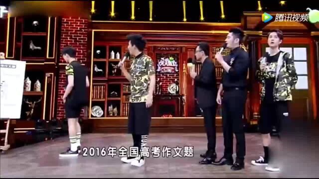 《天天向上》新晋学霸吴磊提前预热高考,机智应对奇葩作文题考验!