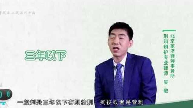 犯了诈骗罪怎么判?