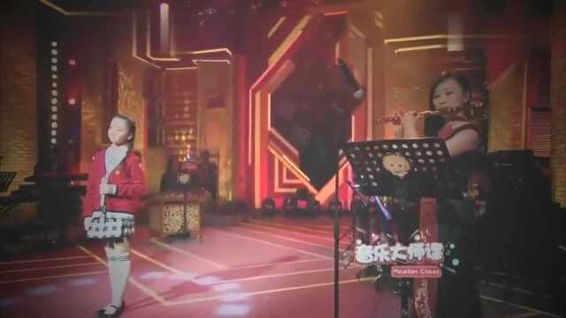 《音乐大师课》颜鑫玥《唱支山歌给党听》唱的真诚,值得一看!