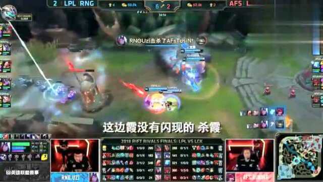 LPL  S8超燃混剪宣传片