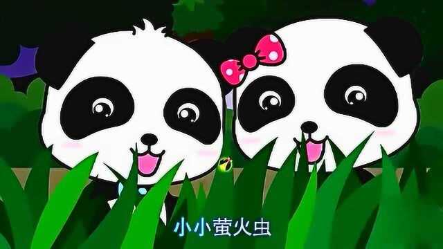 益智启蒙动画儿歌《小小萤火虫》,带你重返快乐童年