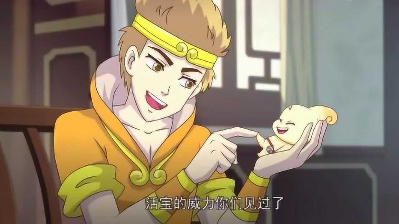 乌龙院之活宝传奇沙客阳被左活宝入侵体内得了肺痨病