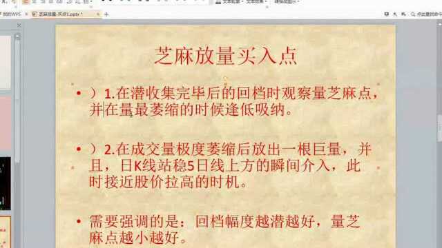 量比是什么?五种量比选股技巧你知道几个?