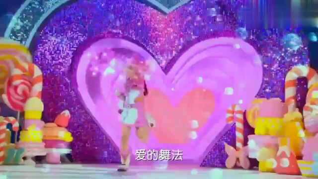 舞法天女朵蜜天女的舞蹈秀