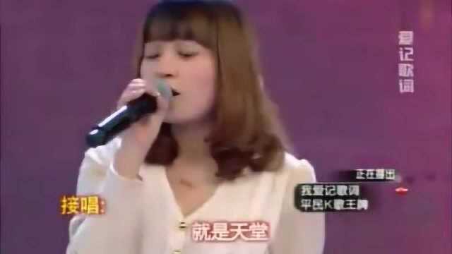 我爱记歌词女神凌晗演唱凤凰传奇《月亮之上》很好听