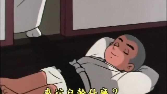 一休哥为了早点休息,一休又开始了嘴遁